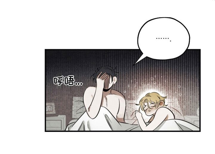 第5章：糖融于血