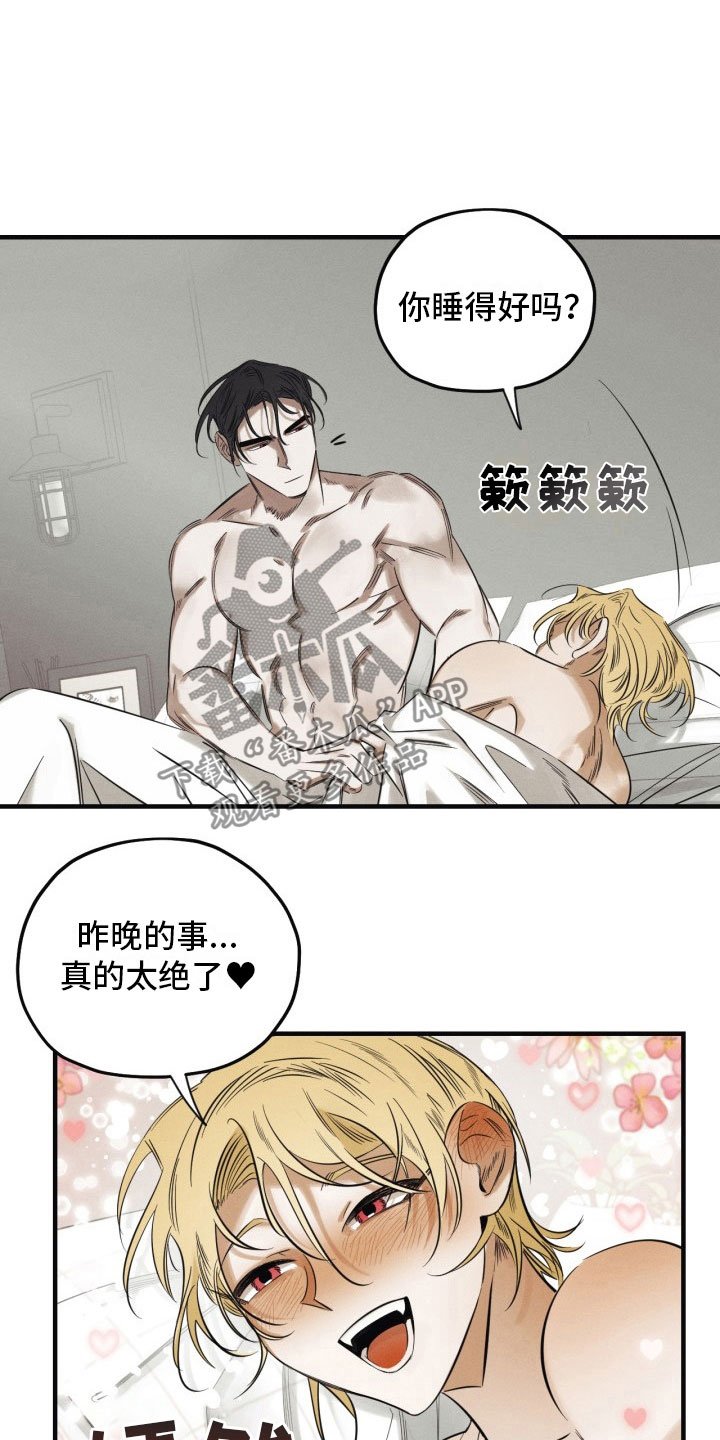 第5章：糖融于血