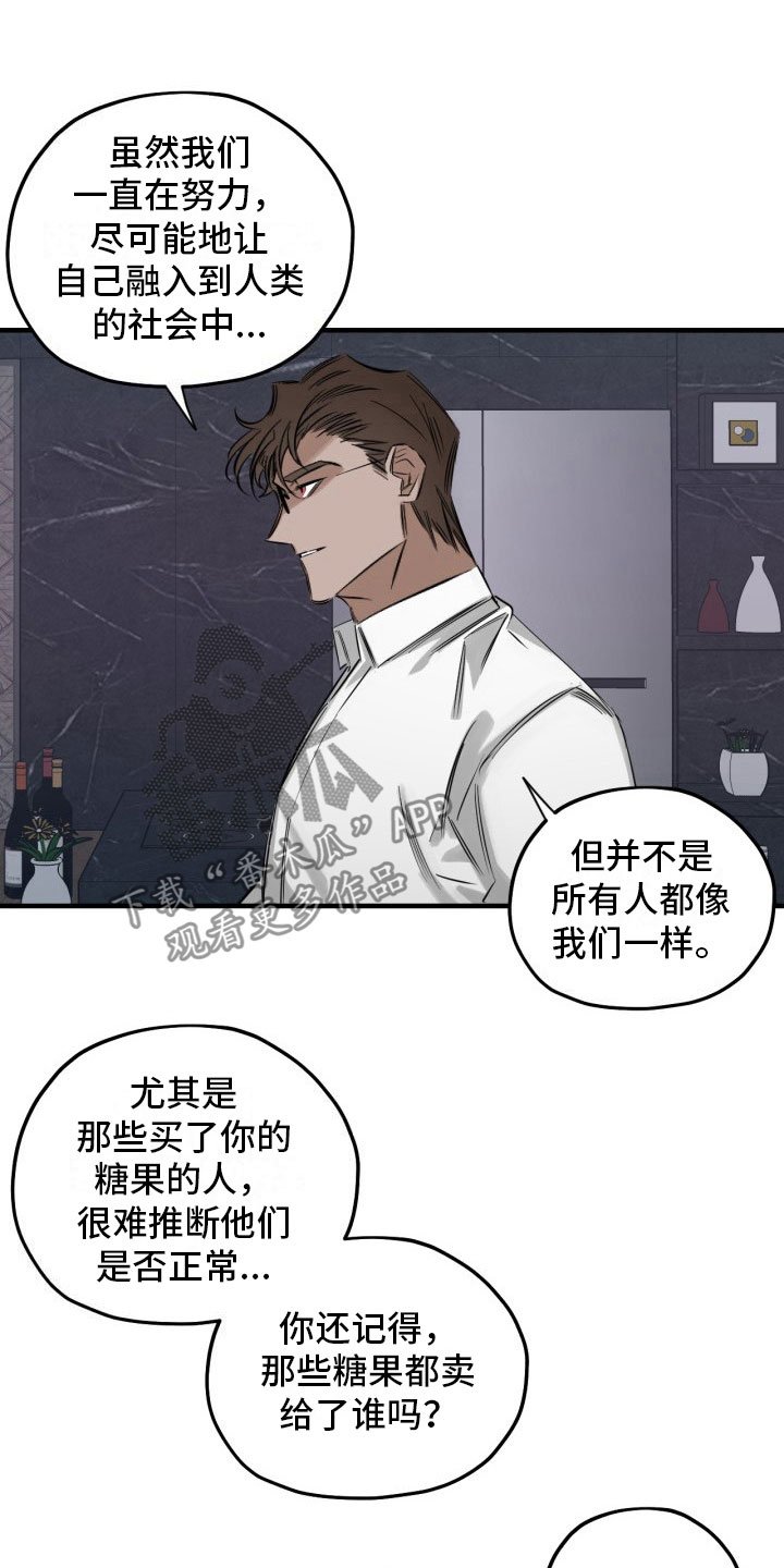 第6章：停不下来