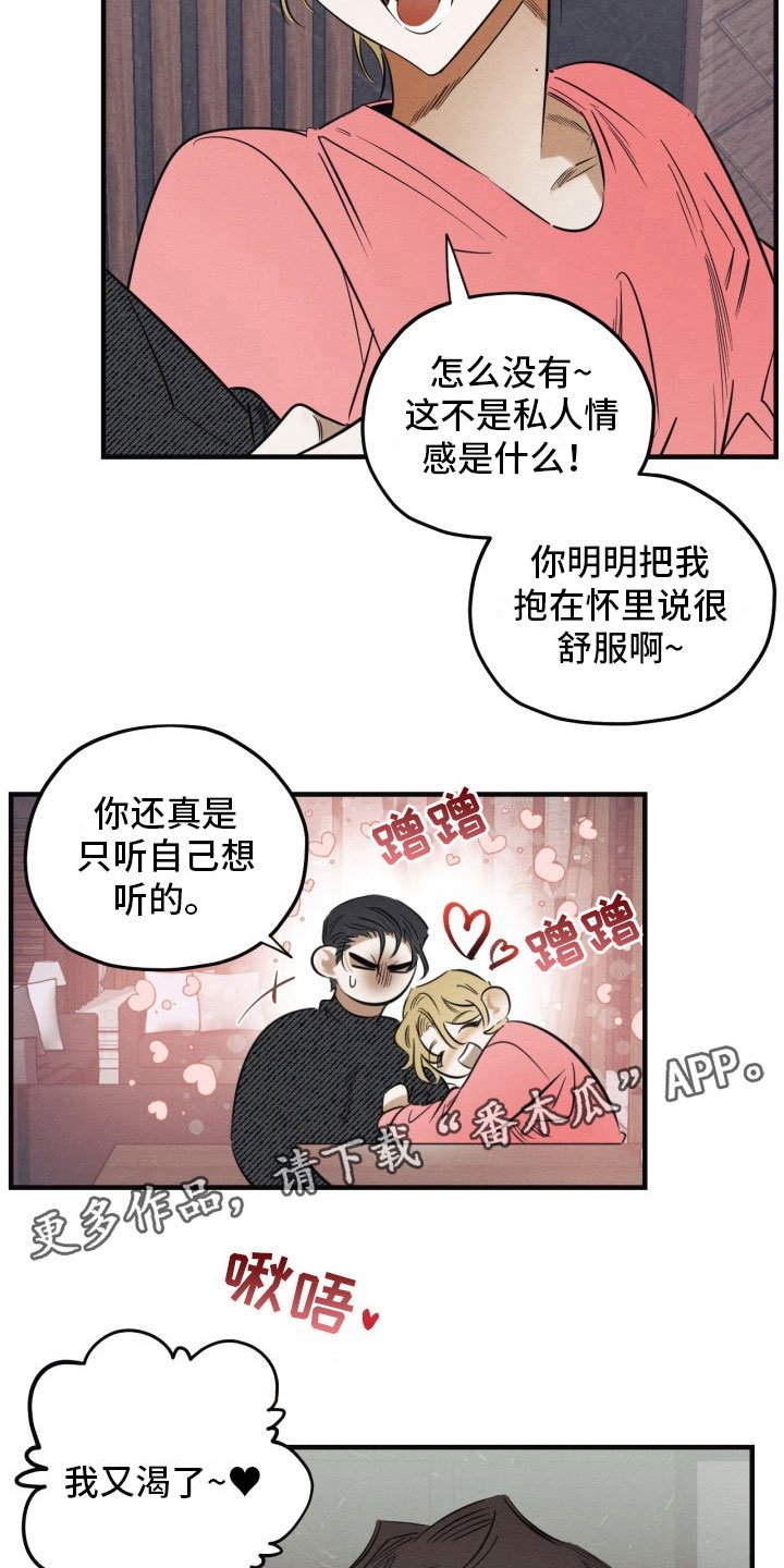 第6章：停不下来