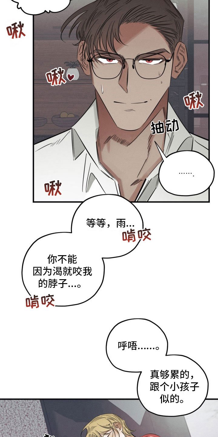 第6章：停不下来