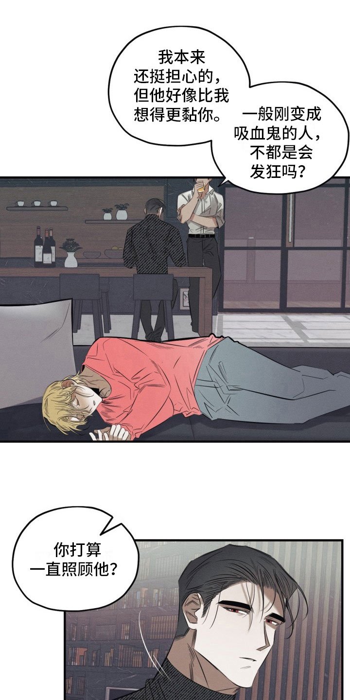 第6章：停不下来