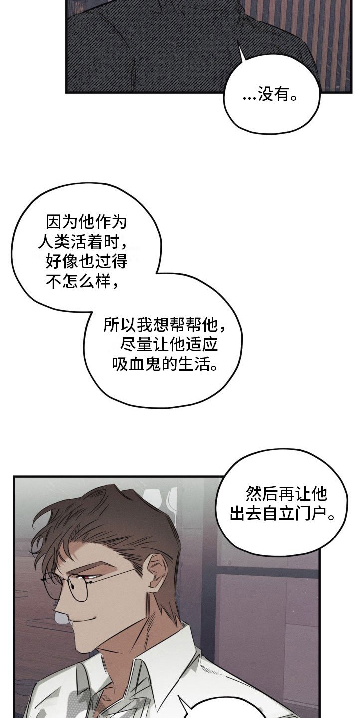 第6章：停不下来