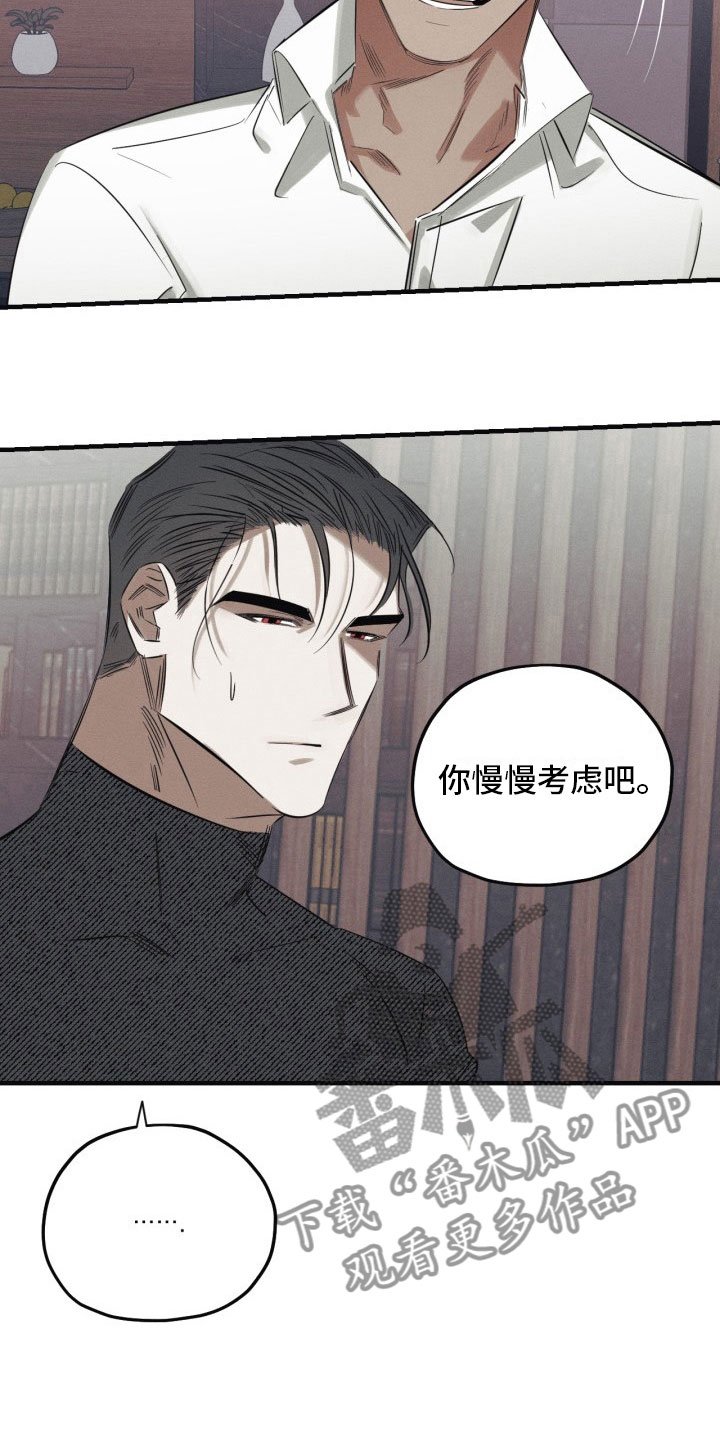 第6章：停不下来