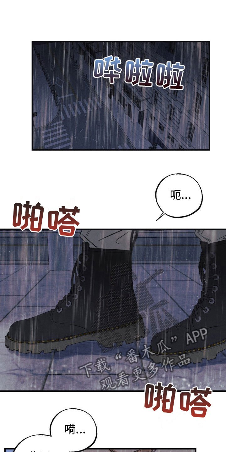 第6章：停不下来