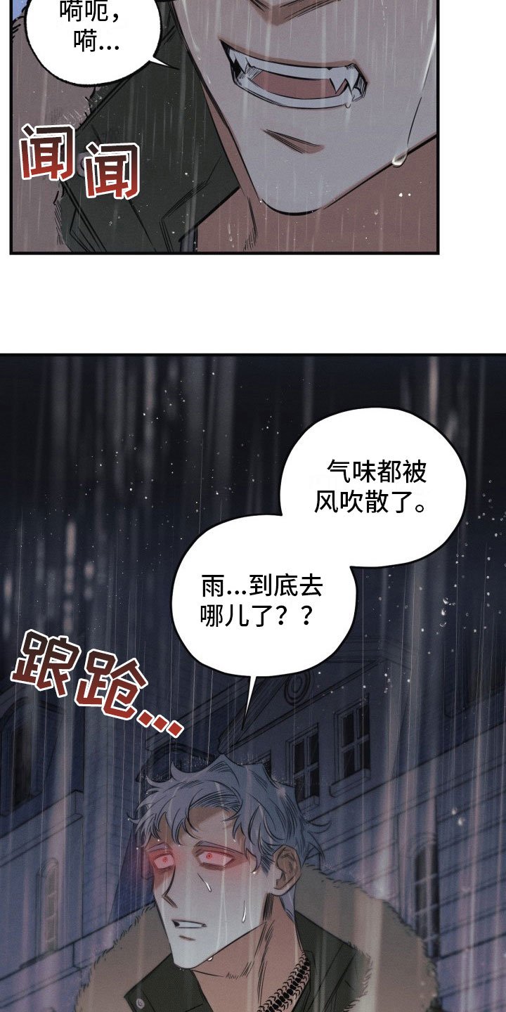 第6章：停不下来