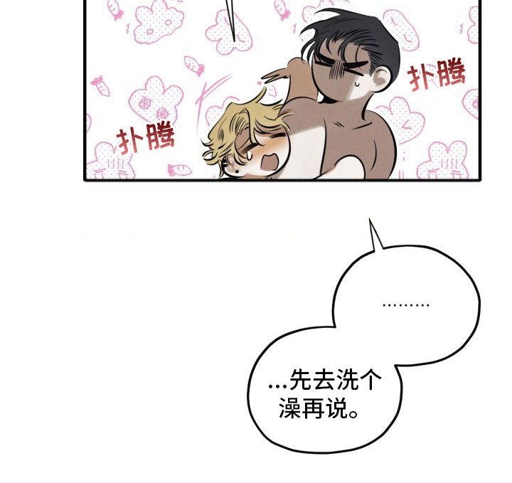 第7章：太危险了