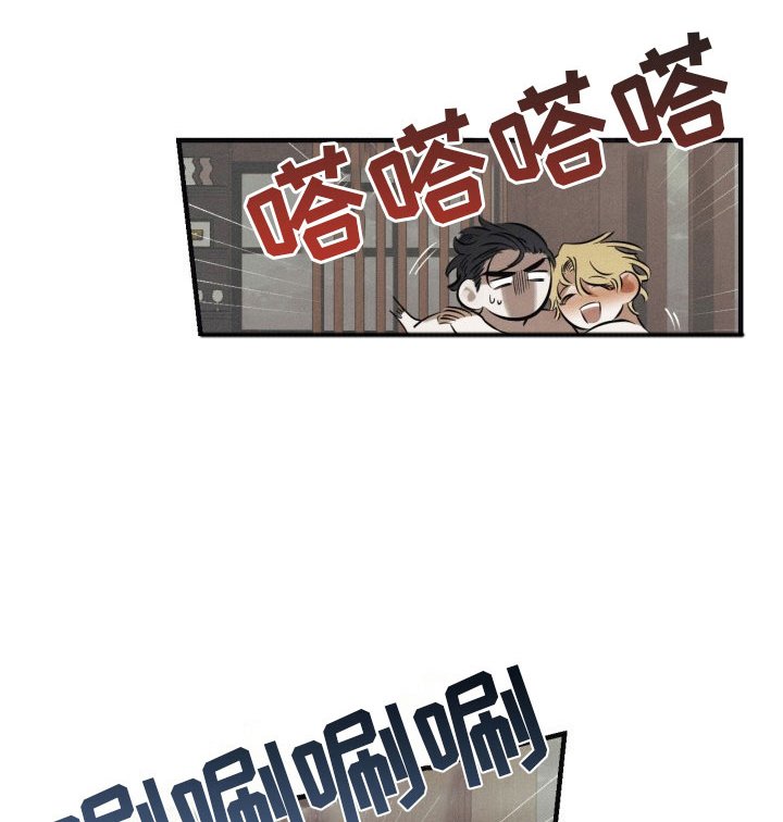 第7章：太危险了