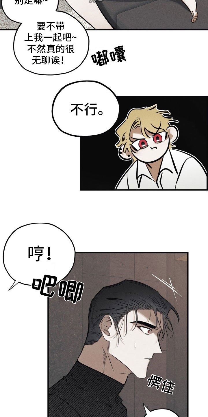 第7章：太危险了