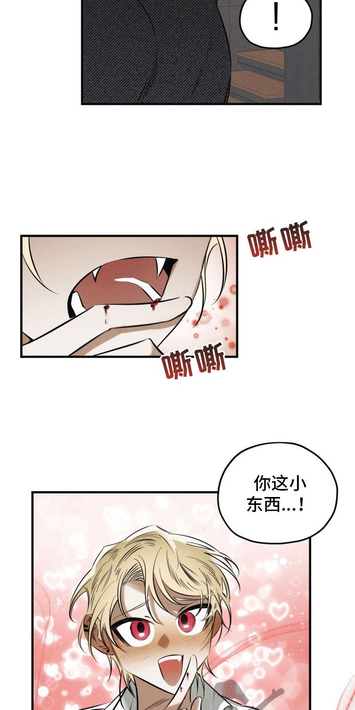 第7章：太危险了
