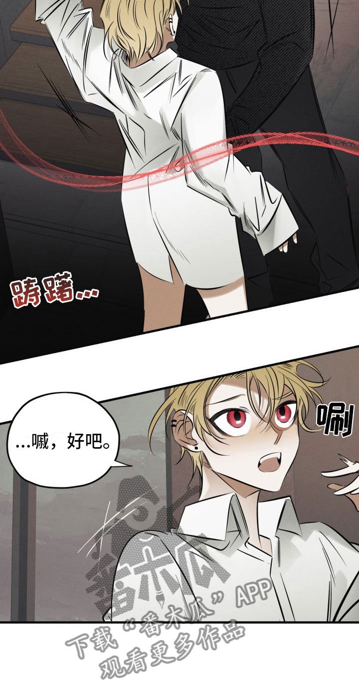 第7章：太危险了