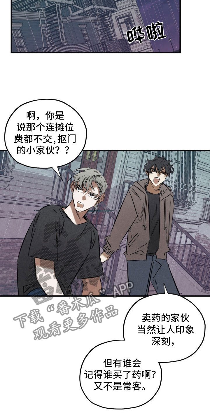第7章：太危险了