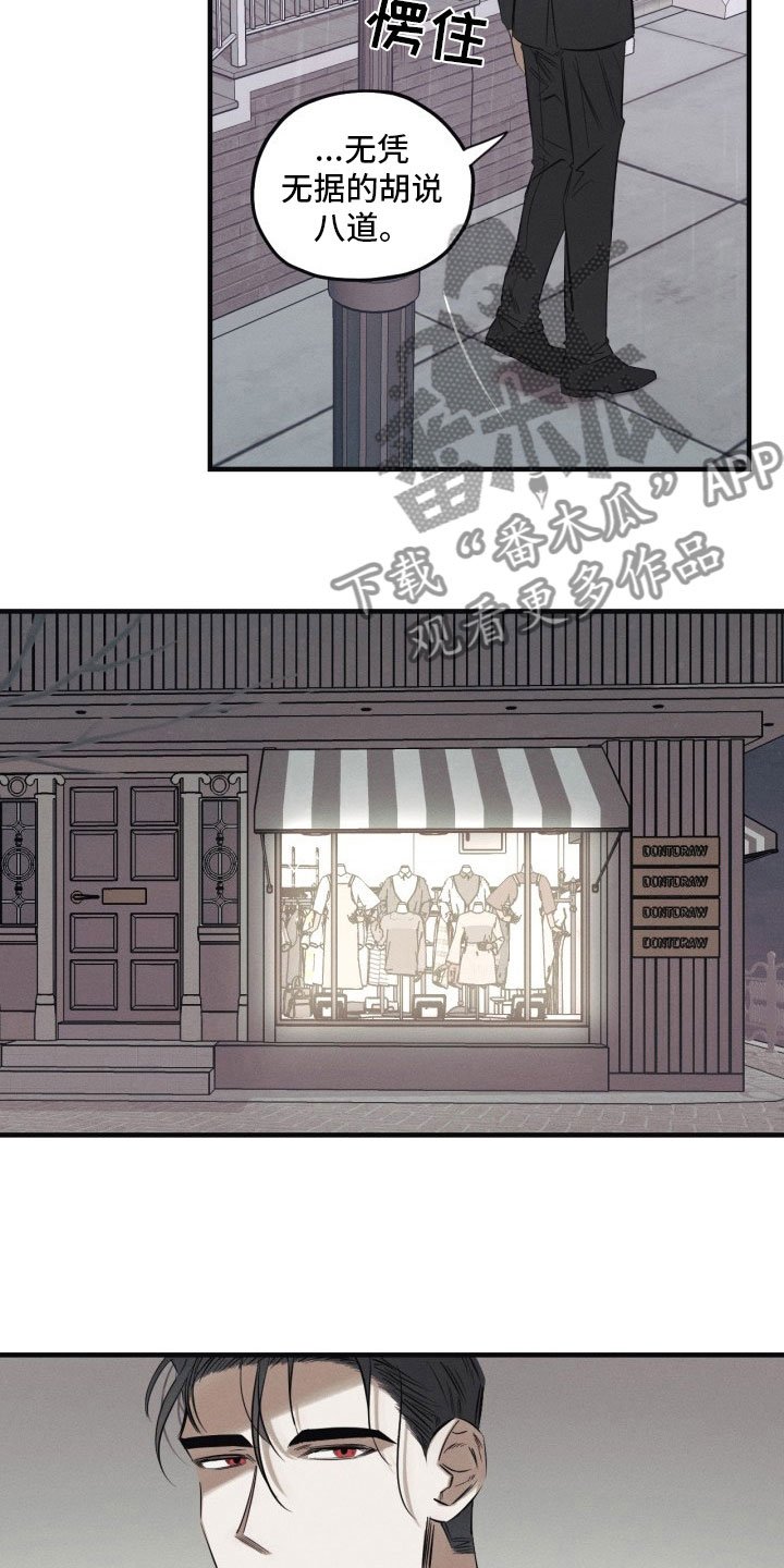 第7章：太危险了