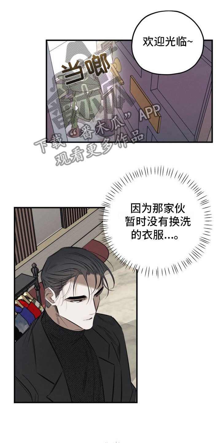 第8章：出门了