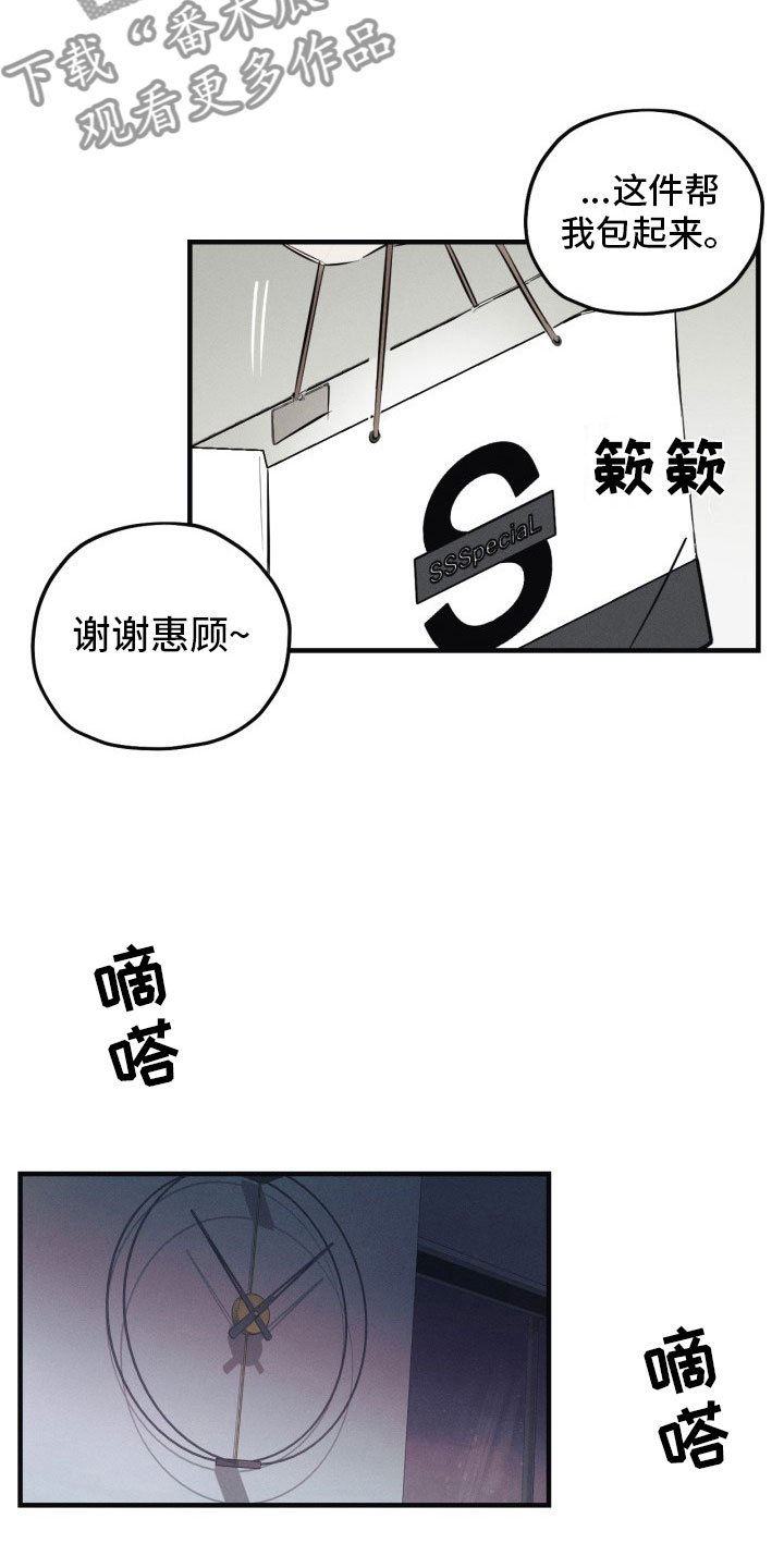 第8章：出门了