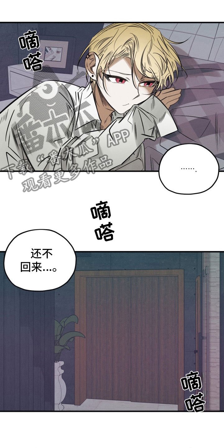 第8章：出门了