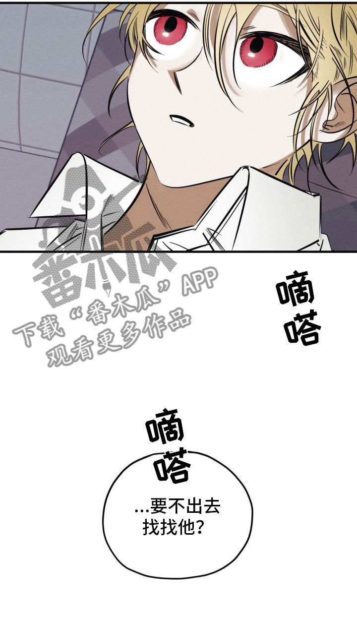 第8章：出门了