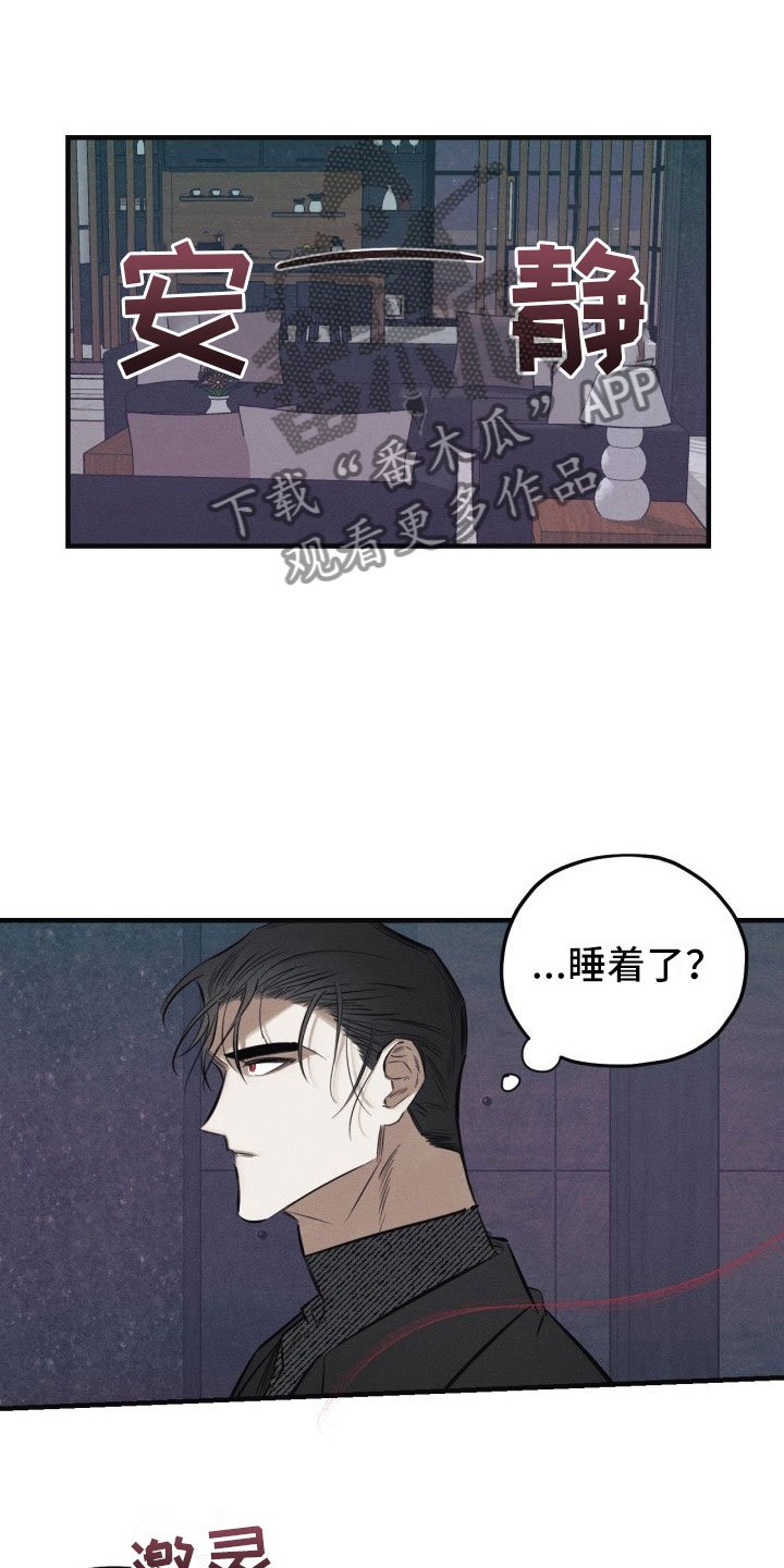 第8章：出门了