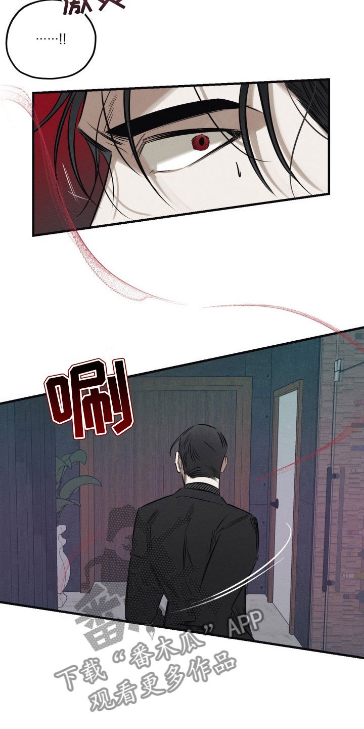 第8章：出门了