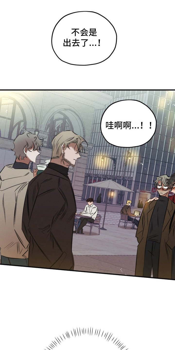 第8章：出门了