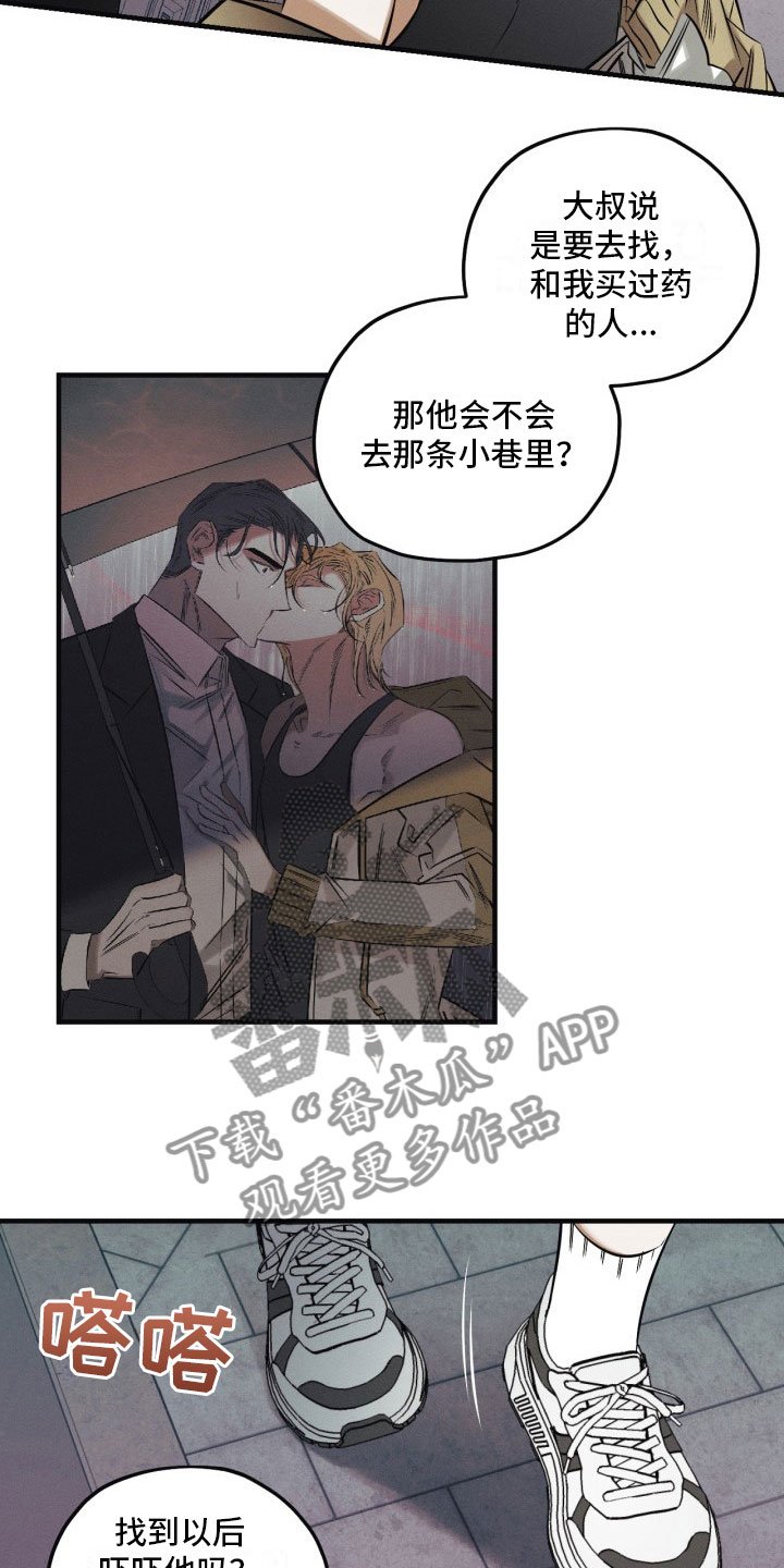 第8章：出门了