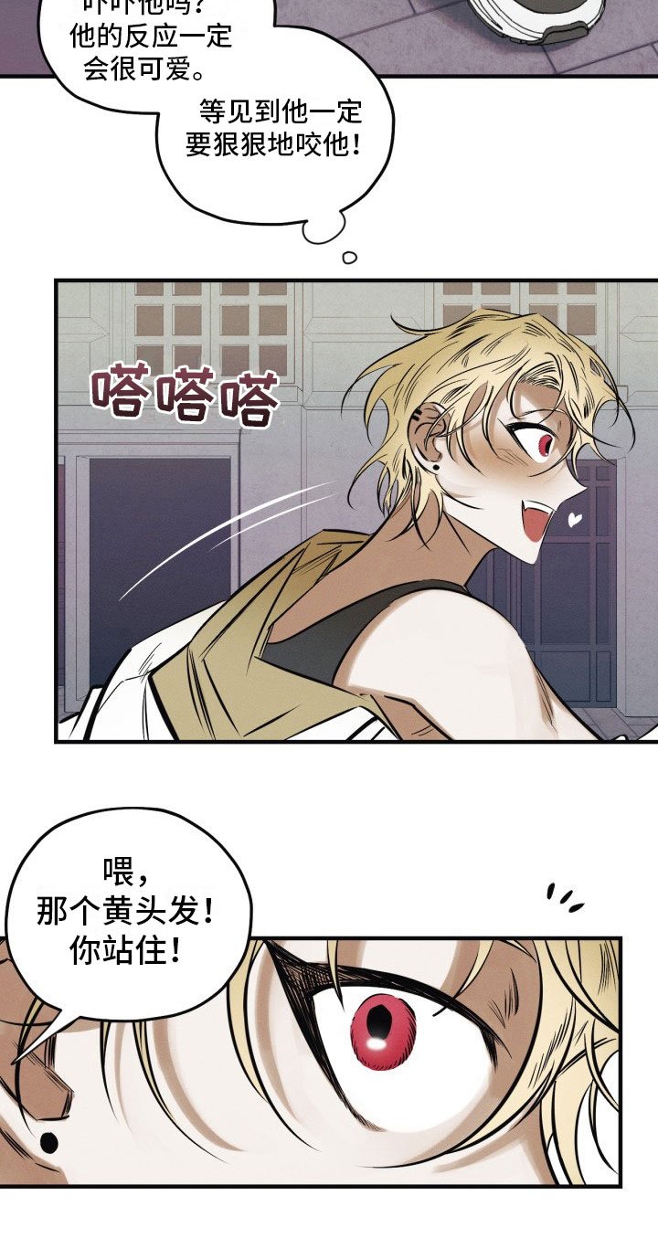 第8章：出门了