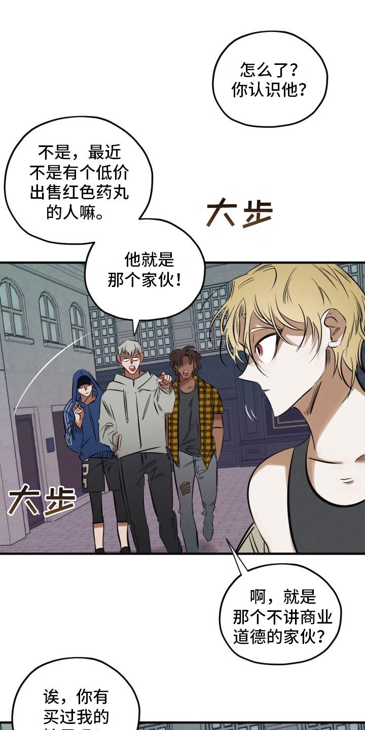 第9章：遇险
