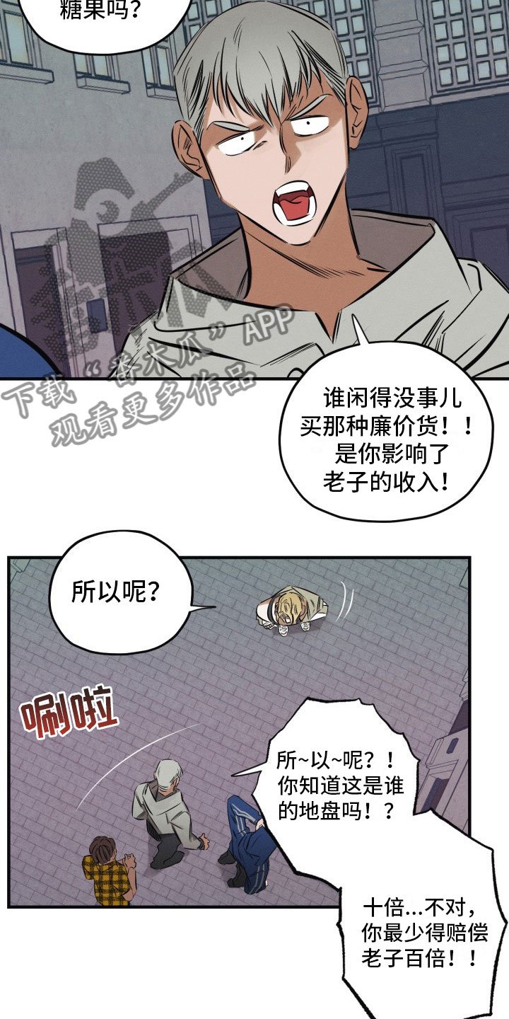 第9章：遇险