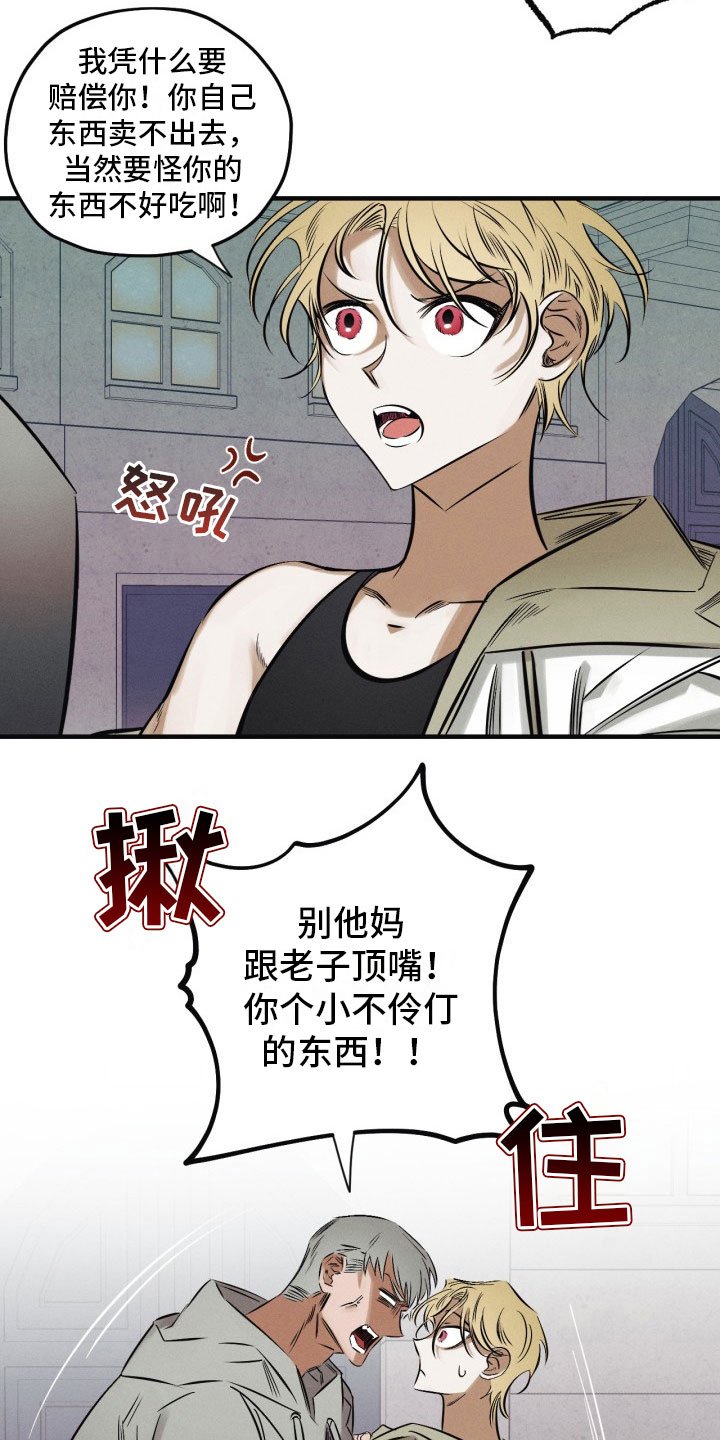 第9章：遇险