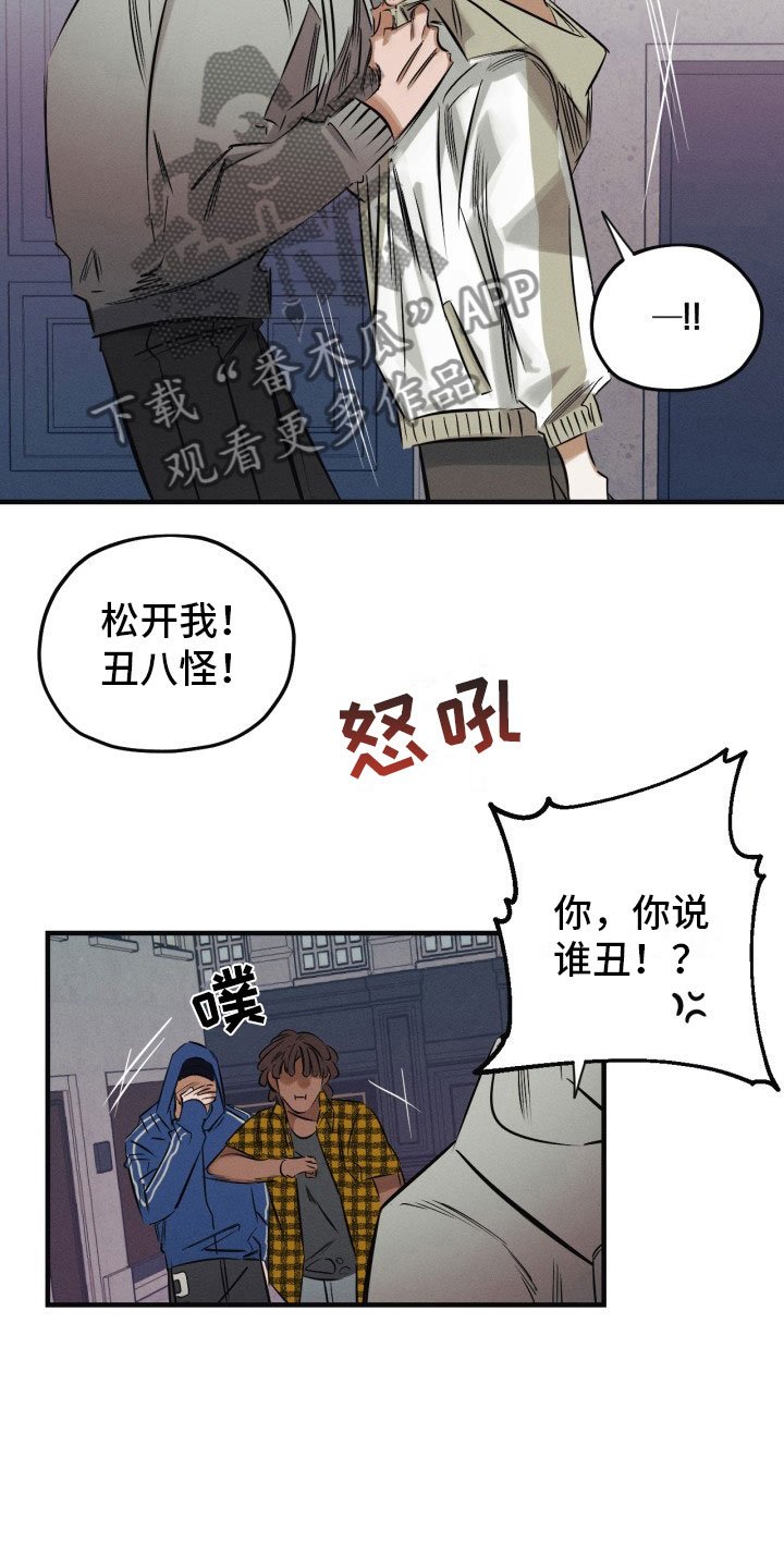 第9章：遇险