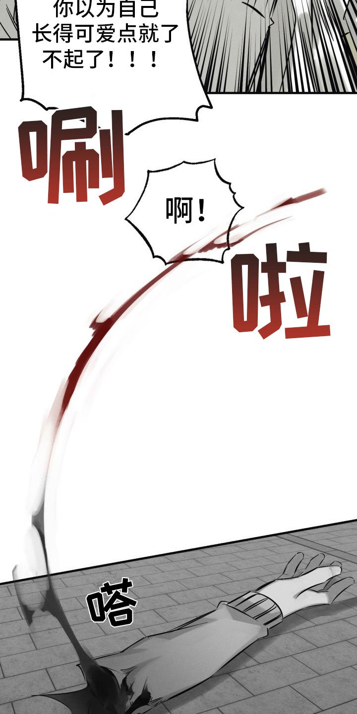 第9章：遇险
