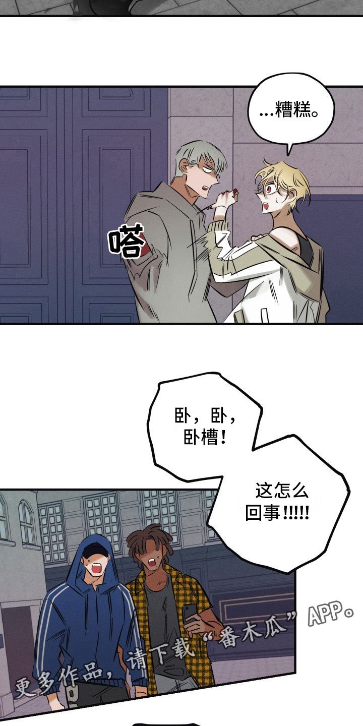 第9章：遇险