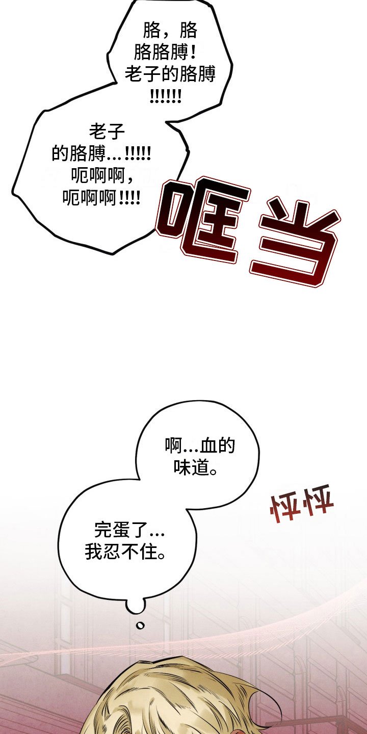 第9章：遇险