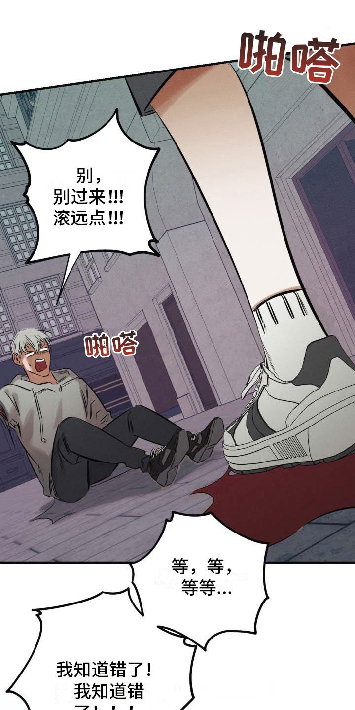 第9章：遇险