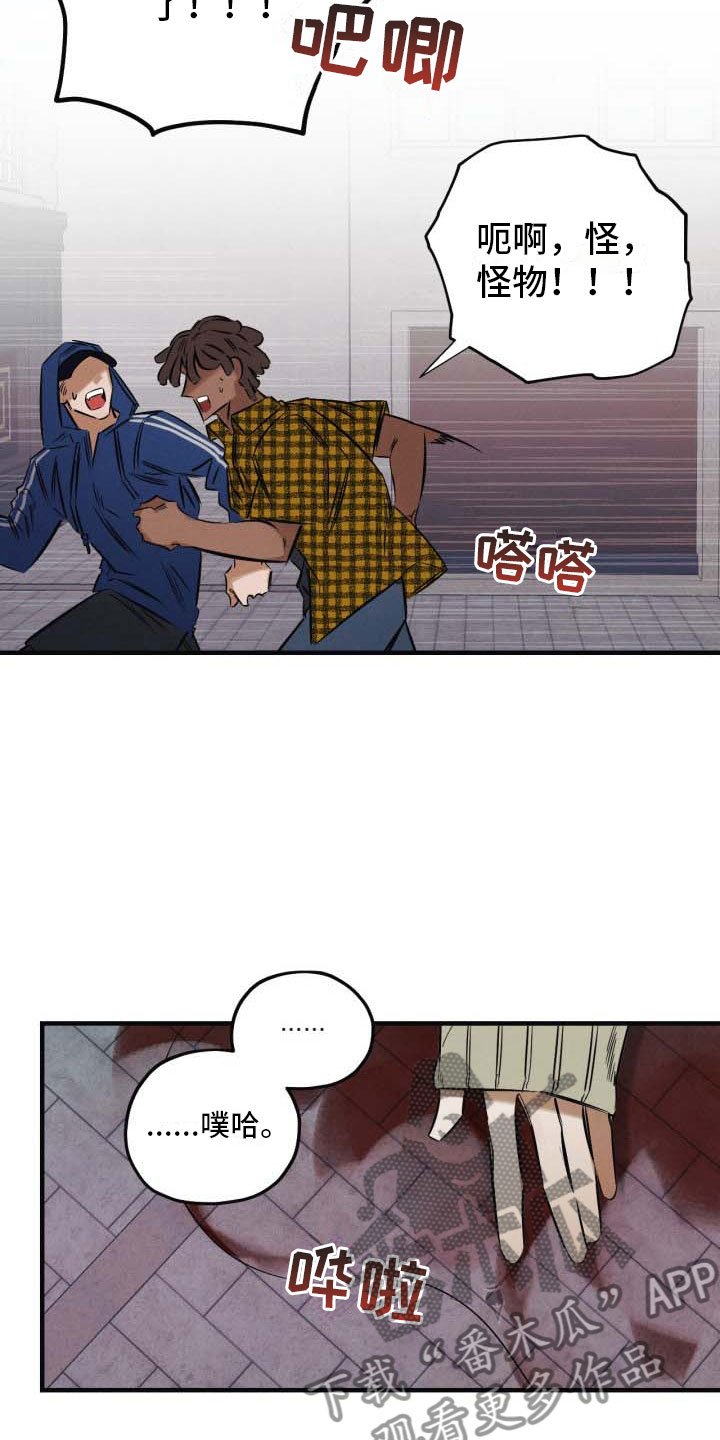 第9章：遇险