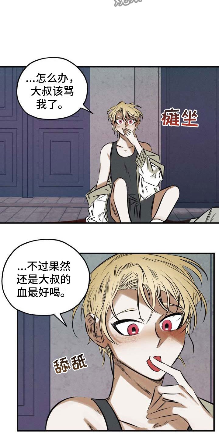 第9章：遇险