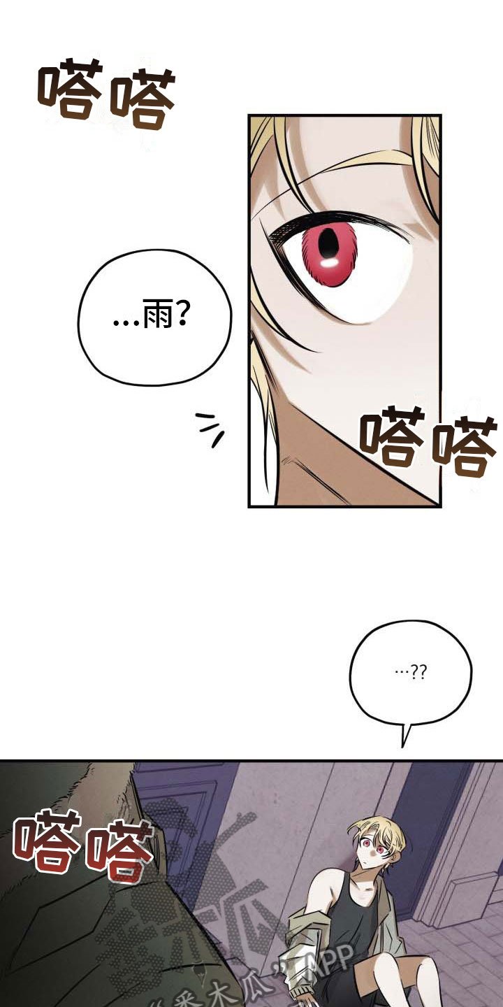 第9章：遇险