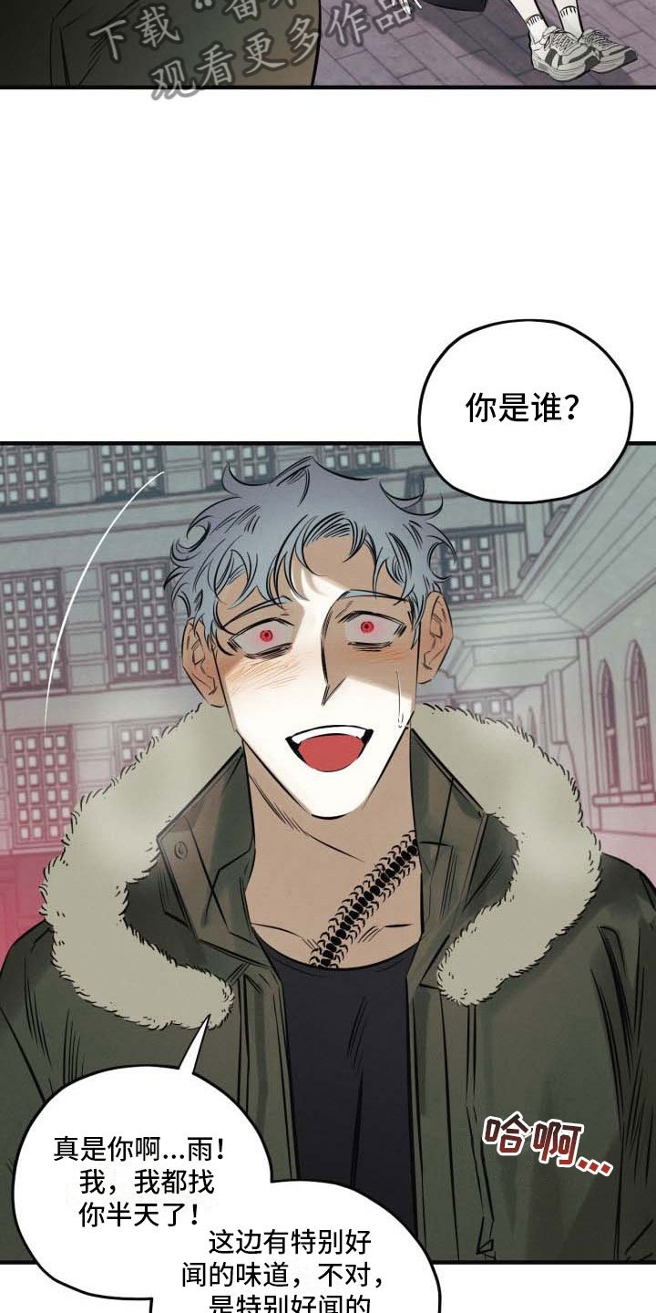 第9章：遇险