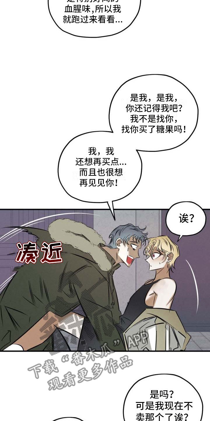 第9章：遇险