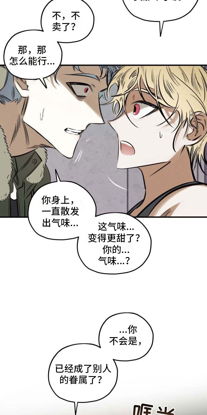 第9章：遇险