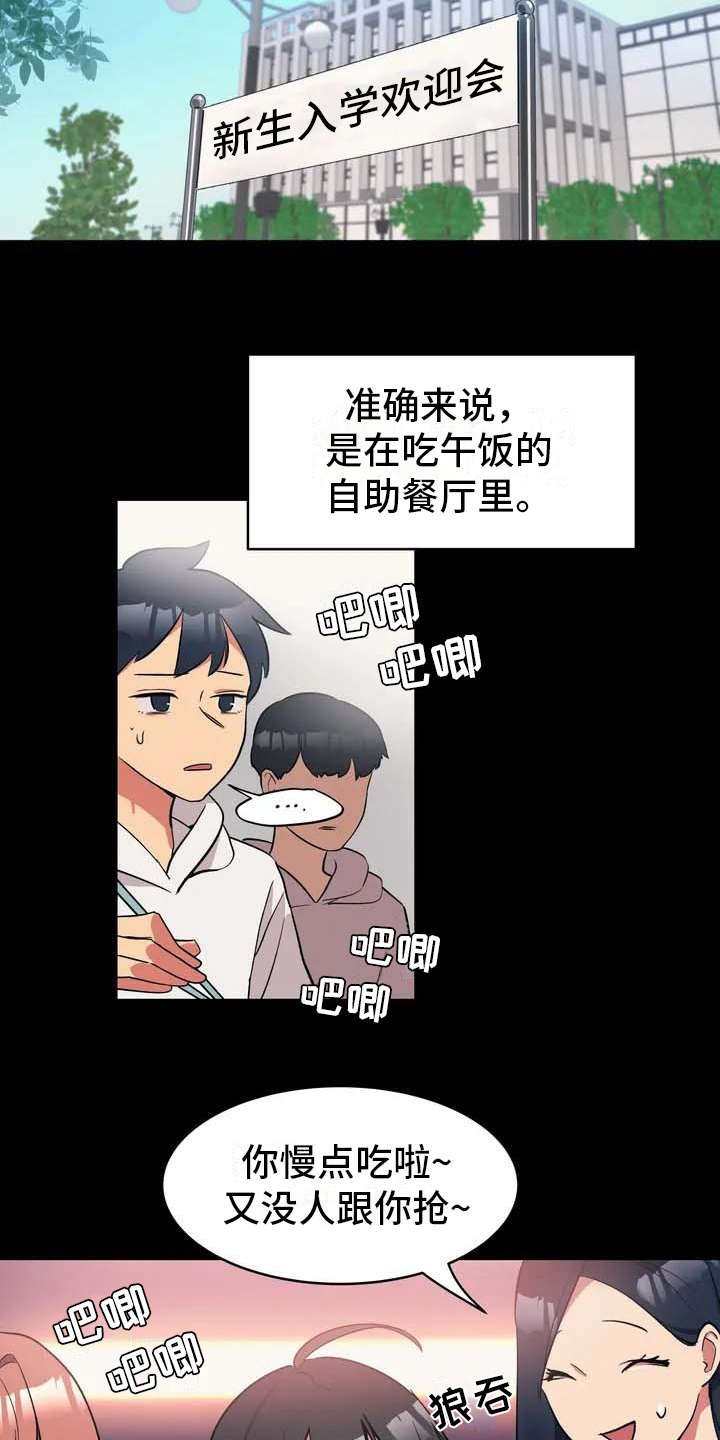 第1章：狼人