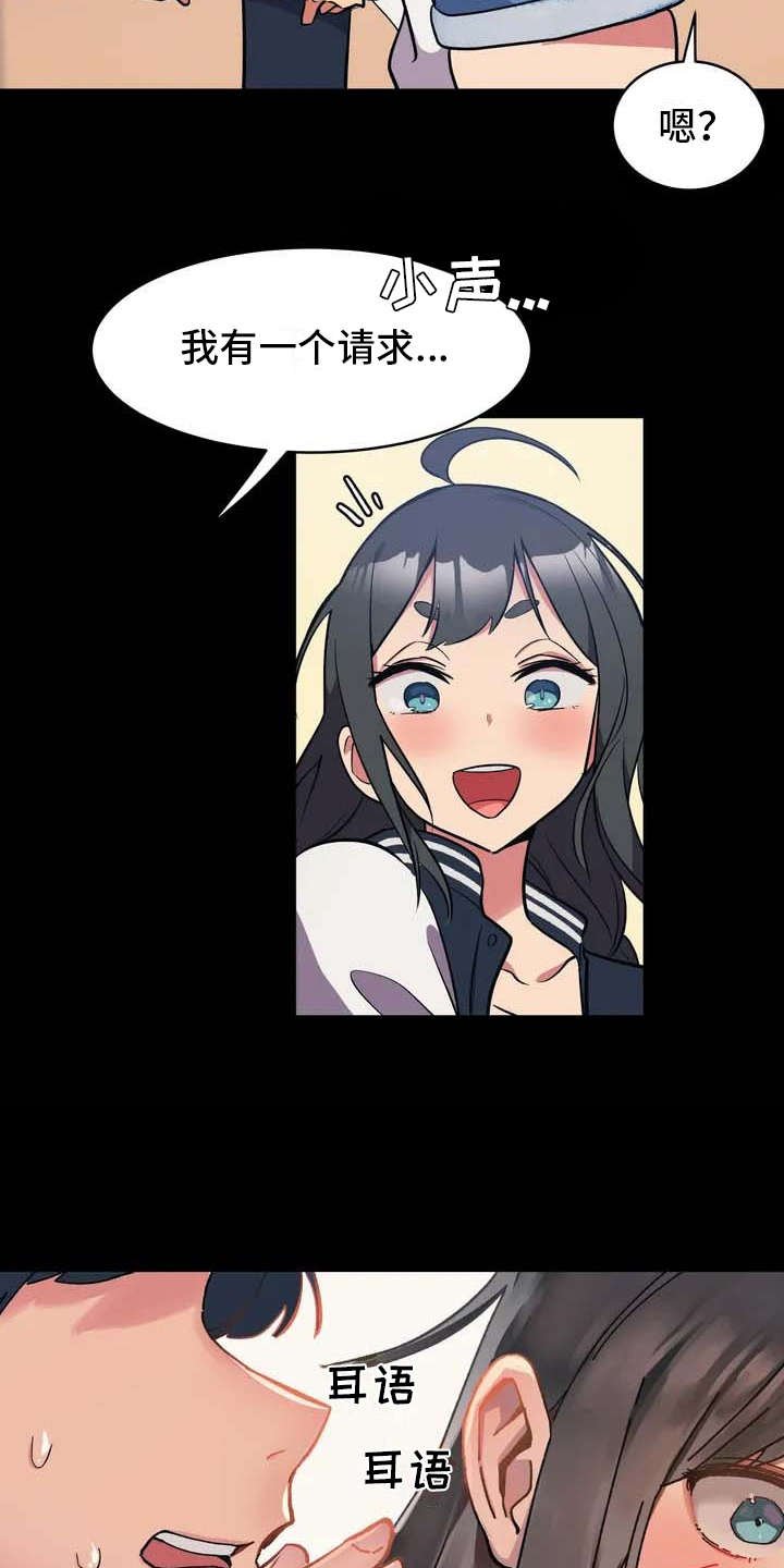 第1章：狼人