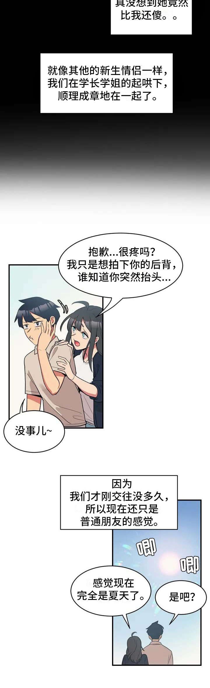 第1章：狼人