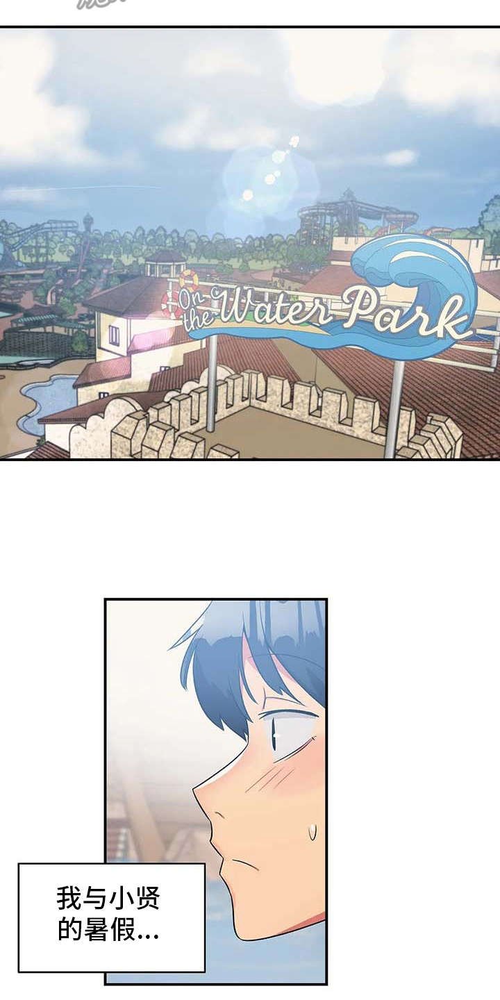 第10章：灌下去
