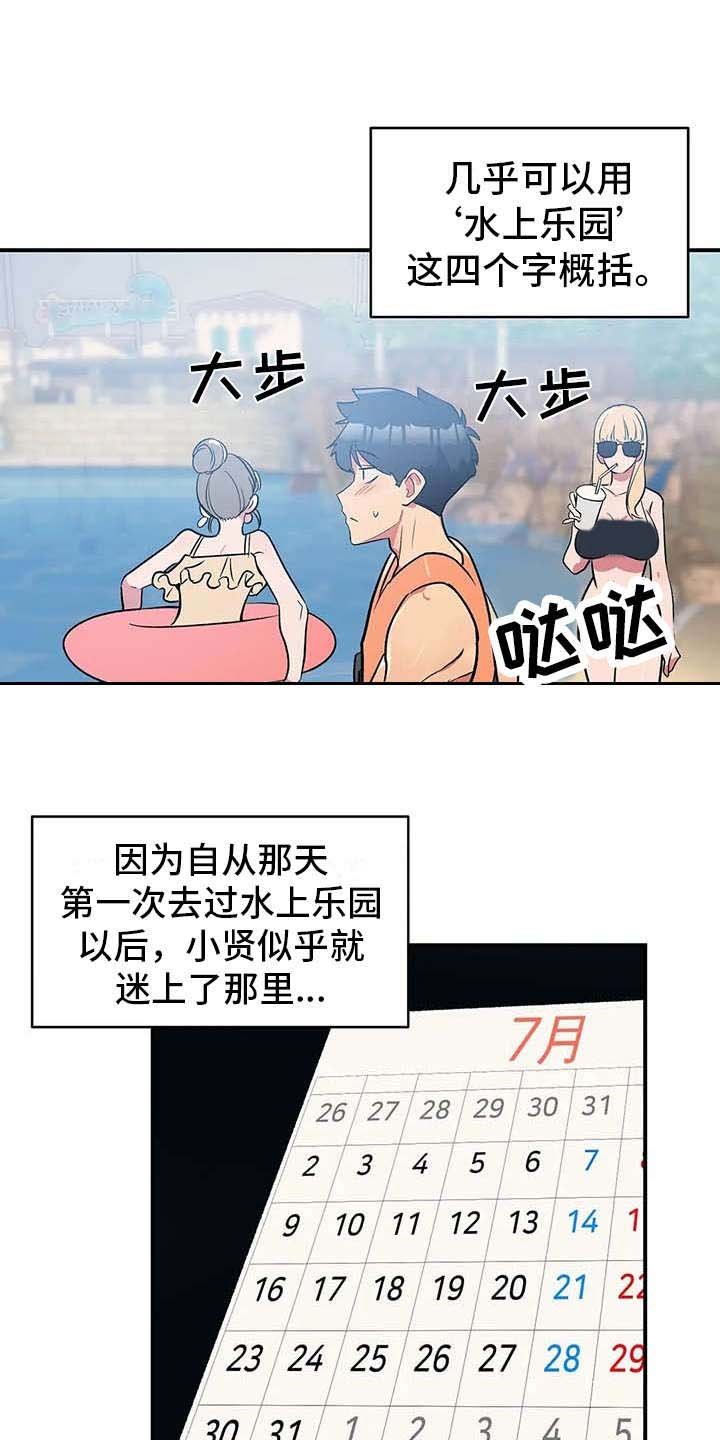 第10章：灌下去