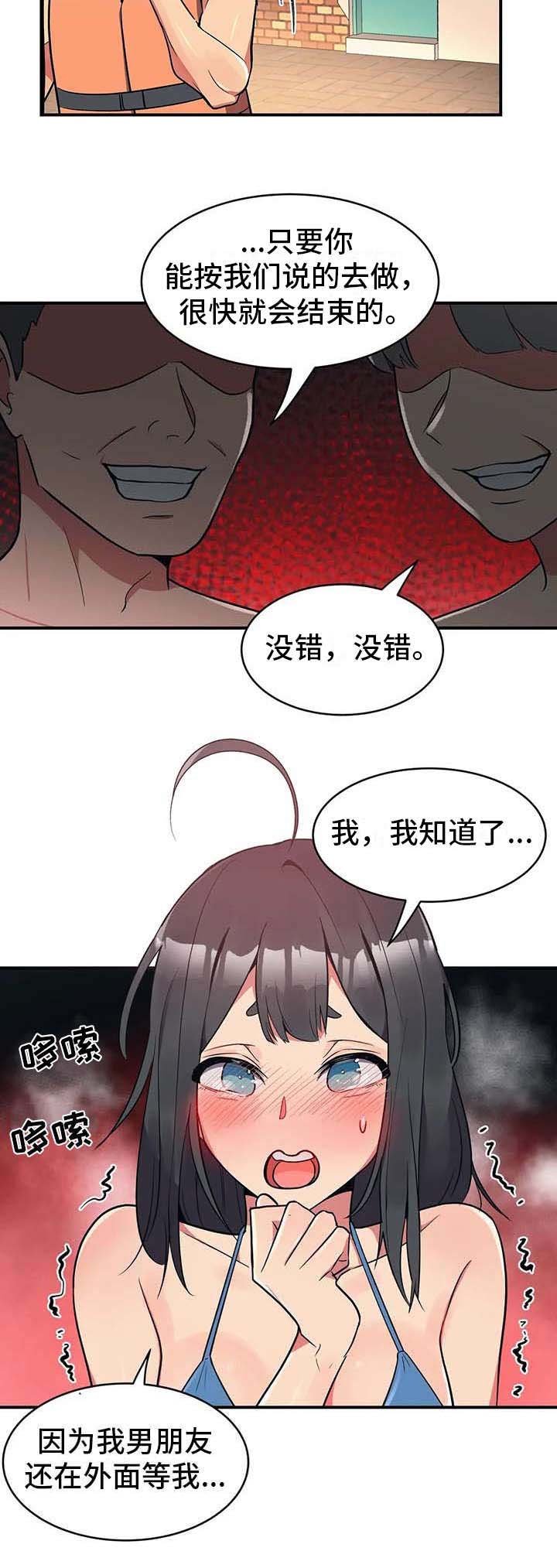 第10章：灌下去