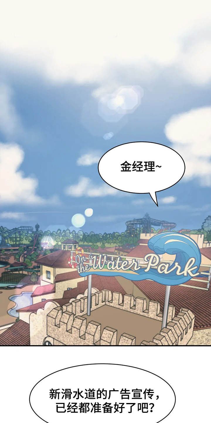 第10章：灌下去
