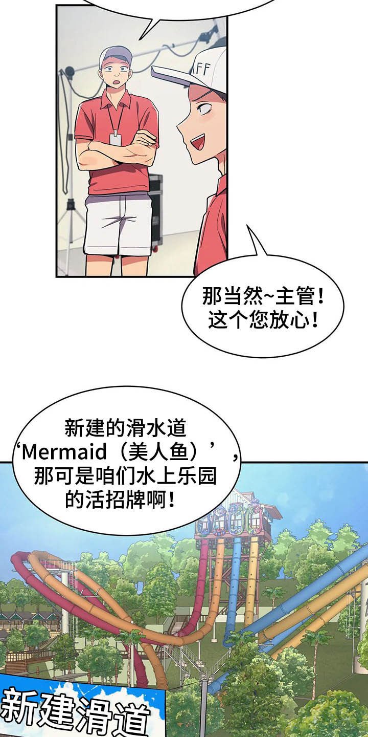第10章：灌下去