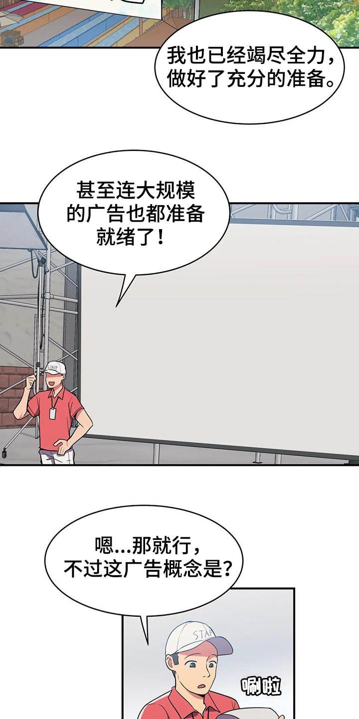 第10章：灌下去