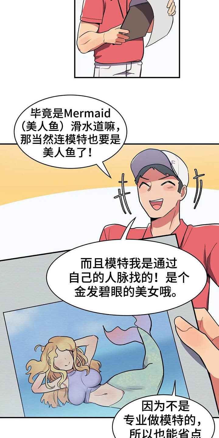 第10章：灌下去